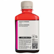 InkBarvaforGseriesCanonmagenta(GI-490M)180gr(G490-505)