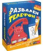 PlayLandJocdemasaTelefonulstricatL-250RU