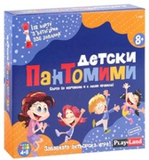 PlayLandJocdemasaPantomima.CopiiL-248RU