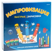 PlayLandJocdemasaImprovizatie.SchiterapideL-261RU