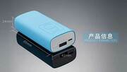 RemaxFlincPowerBank,5000mAh,Blue