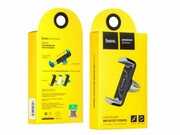 HocoCarHolder,CPH01WhiteGrey