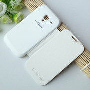 FlipCoverSamsungi8160White