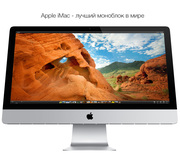 AppleiMacME088RS/A,Corei5Quad-Core3.2-3.6GHzTurboBoost,16GB,1TBHDD,NVIDIA®GT755M1024MB,FaceTimeCamera,27"(2560x1440),Bluetooth,MacOSX10.8MountainLion