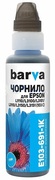 InkBarvaforEpson103Ccyan100grcompatible