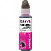 InkBarvaforEpson103Mmagenta100grcompatible