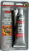 ABRO(9AB)Силиконовыйформировательпрокладок(серый)(85гр)