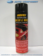 ABRO(WW-606)Очиститель-полирольдлякузова(безмойки)(482гр)