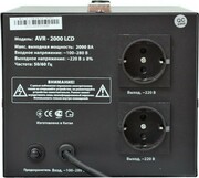 SVENAVR-2000LCD,2000VA/1400W,AutomaticVoltageRegulator,2xSchukooutlets,Inputvoltage:100-280V,Outputvoltage:220V±8%,digitalindicatorsofinputandoutputvoltageonthefrontpanel,Pausefunction