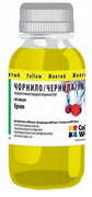 InkCW-EW400Y(200ml)Yellow,EpsonT26/T27/T30/T40/C91/C110/R240/C79/C67/C63/C65/C83/C87/S22/L100/TX1xx/TX2xx/TX4xx/TX550/TX600/RX420/RX425/RX520/CX