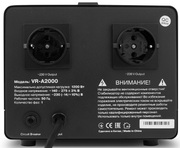 СтабилизаторнапряженияSvenVR-A2000,Black
