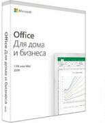 OfficeHomeandBusiness2019EnglishCEEOnlyMedialess