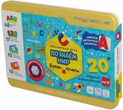 MagneticusSetcreatie"Lliteresicifre"65el