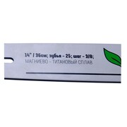 "BaredeferastrauBara/Шина/Bar16''GLP28+-3/8-57GreenLand57-3/8LPBARADEFERASTRAUGreenLand28""+""-3/8Lungimea16''/40cmPasullantului3/8''