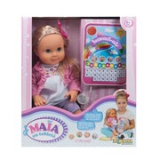 PapusaMaia-CuTableta