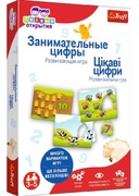 Trefl2162GameNumberGame