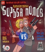 PlayLandWH1522Jocdemasa"Bataliasexelor"Ru