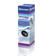 BarierProfi(carbon-bloc)cartusdeschimb