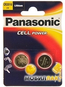 CR2016,Blister*2,Panasonic,CR-2016EL/2B