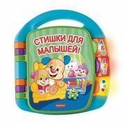 Fisher-PriceCartuliaMuzicalacupoiezii(rus.)