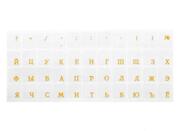 Наклейки13x13.5mmсзащитнымпокрытием(RU/RO)(прозрачныезолото)