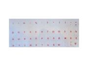 Наклейки13x13.5mmсзащитнымпокрытием(RU/RO)(прозрачныекрасные)