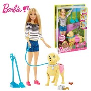 PapusaBarbieSet"Grijadeanimale"